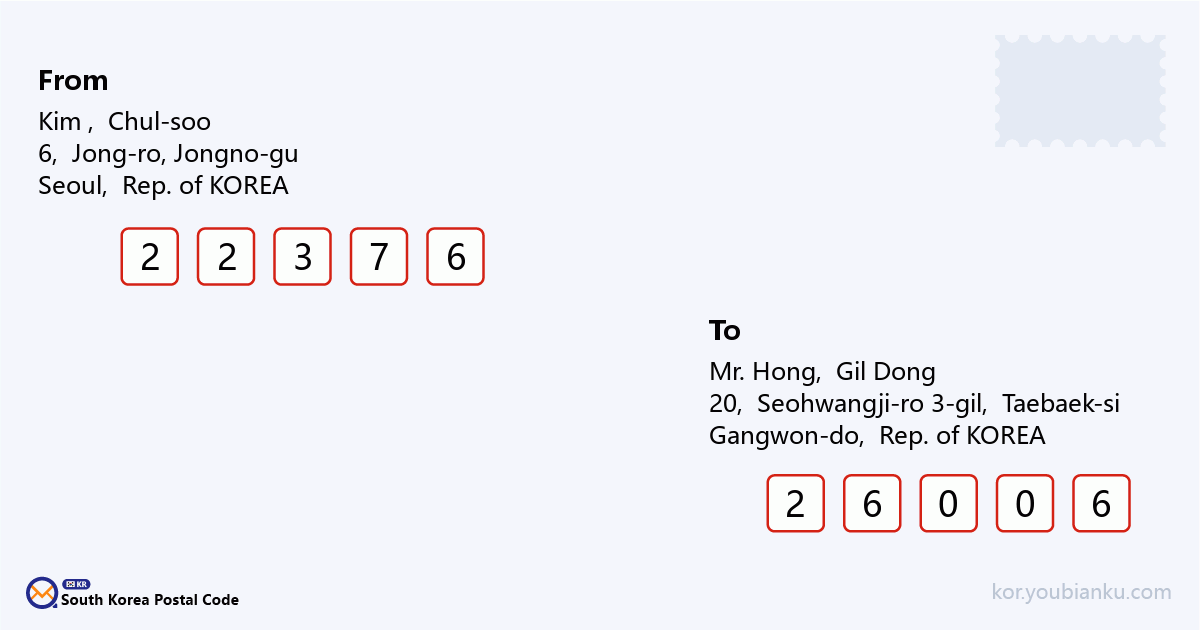 20, Seohwangji-ro 3-gil, Taebaek-si, Gangwon-do.png